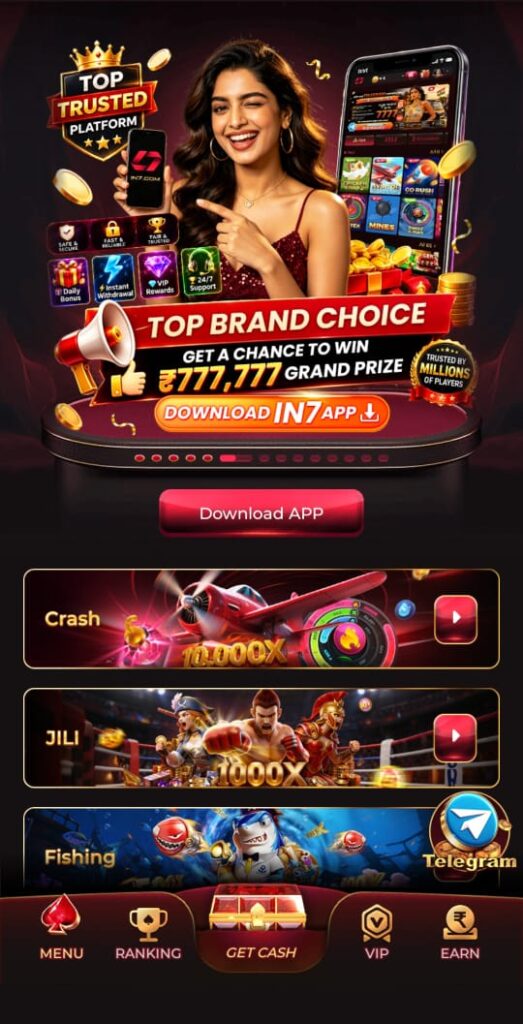 iw7 download