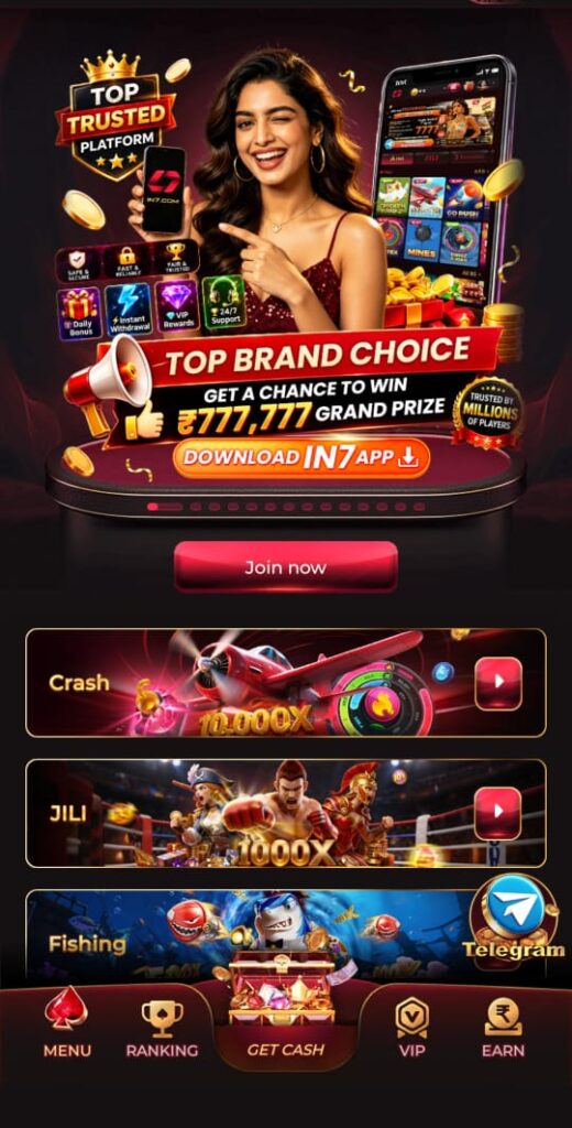 iw7 app